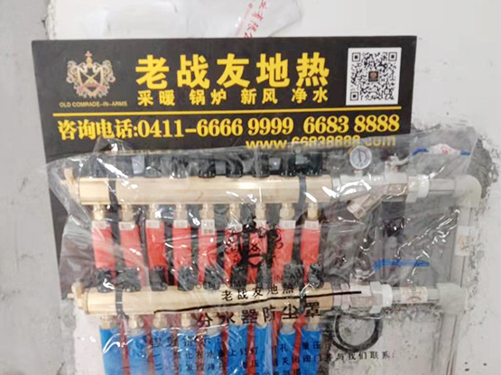 【老戰(zhàn)友地?zé)帷亢Ｒ蓍L(zhǎng)洲一期1#2/201，大連地?zé)崾?>
                                </div>
                            </div>
                            <div   id=