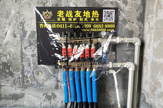 <b>【大連老戰(zhàn)友實(shí)業(yè)】富樂園4-1-2204地暖系統(tǒng)施工巡</b>