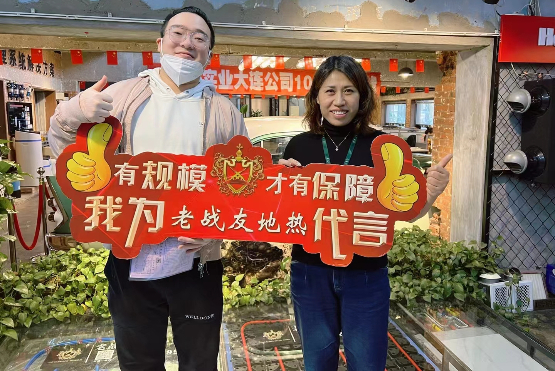 老戰(zhàn)友地?zé)徇@種細(xì)致入微的服務(wù)態(tài)度和專(zhuān)業(yè)的技
