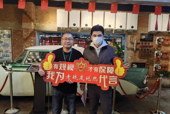 老戰(zhàn)友地?zé)峒?xì)致入微的服務(wù)讓我倍感溫暖！