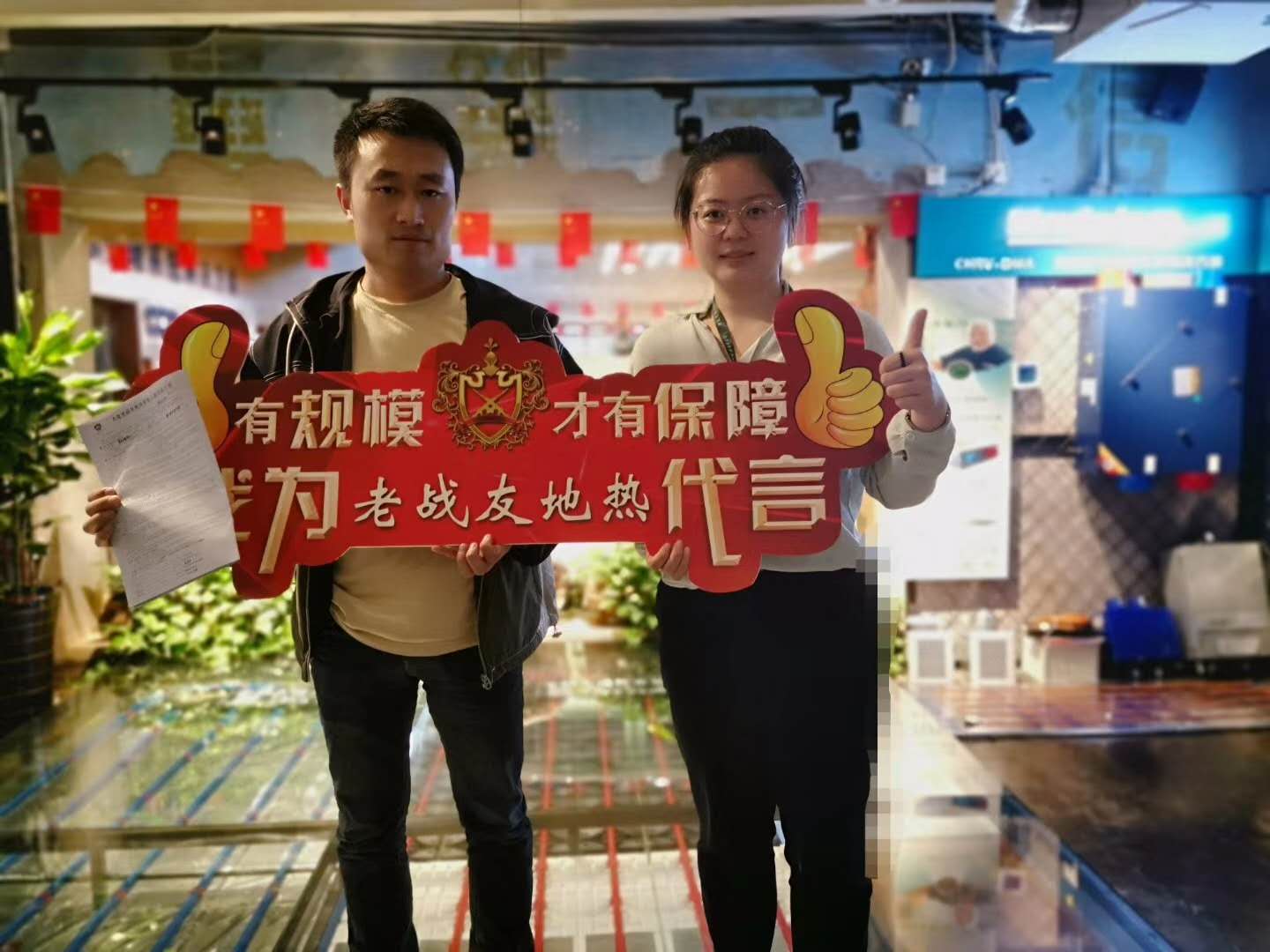 老戰(zhàn)友地熱展現(xiàn)出了卓越的專業(yè)能力與服務(wù)品質(zhì)