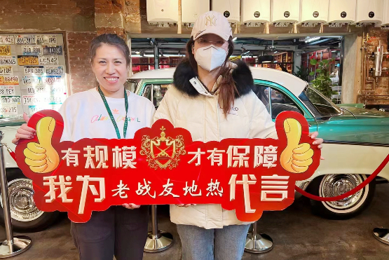 老戰(zhàn)友地熱使我深感找到了一個正規(guī)、可靠的地