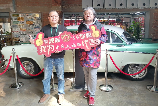 老戰(zhàn)友地熱其服務之可靠與專業(yè)性值得信賴