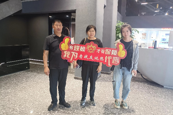 老戰(zhàn)友地熱的服務(wù)令人放心，值得信賴