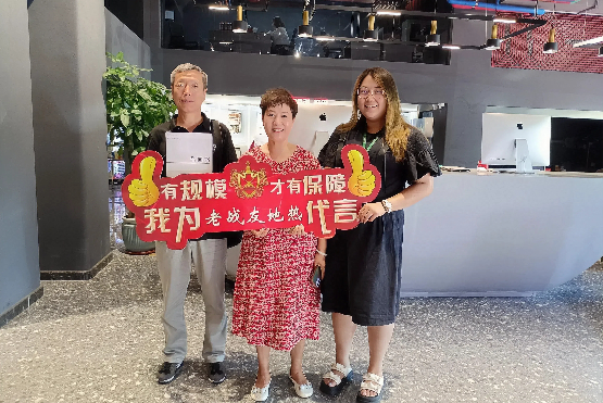 老戰(zhàn)友地熱是家充滿溫情、令人信賴的企業(yè)