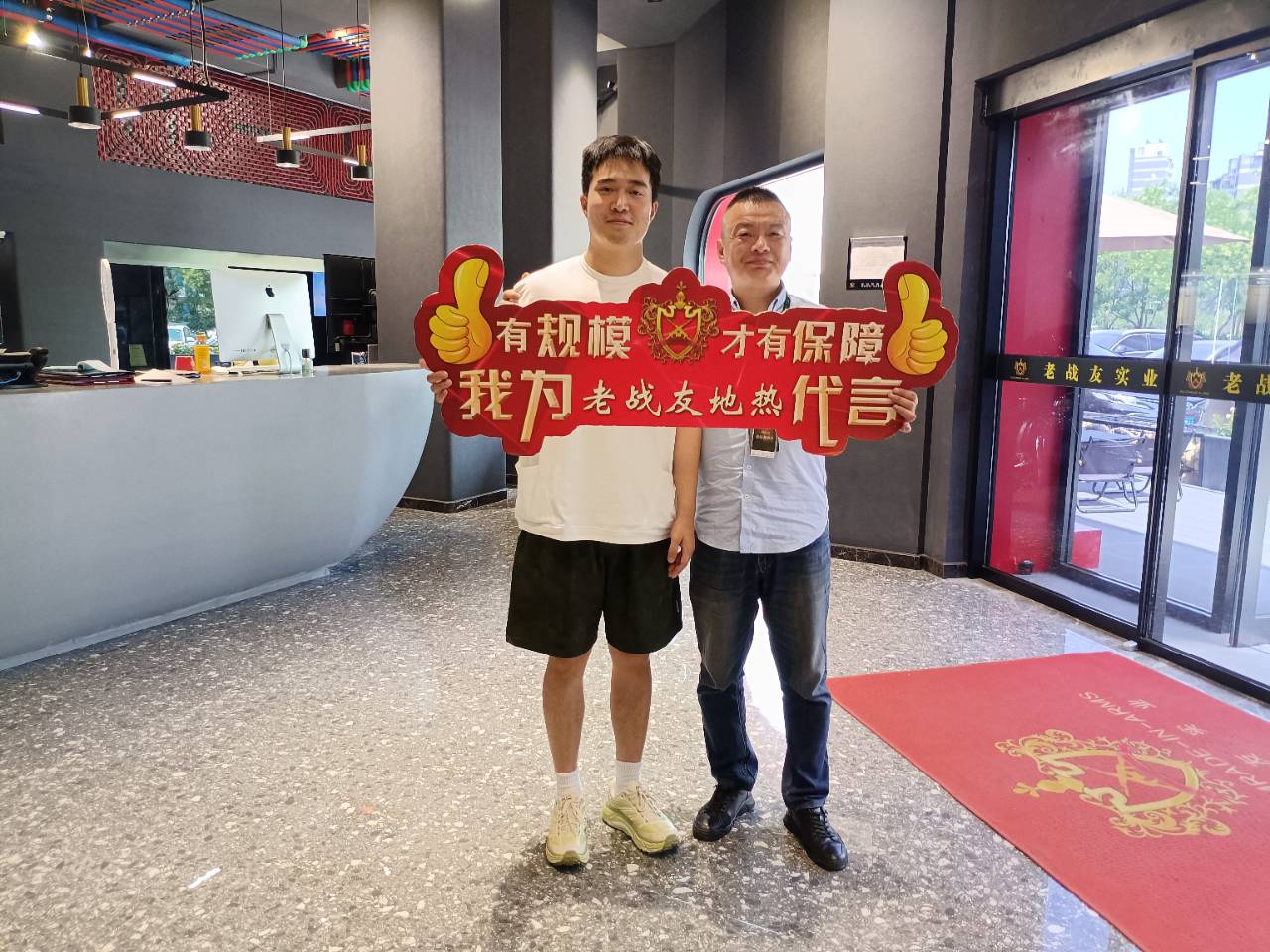 老戰(zhàn)友地?zé)崾┕?，專業(yè)團(tuán)隊(duì)+無憂售后，讓你溫暖