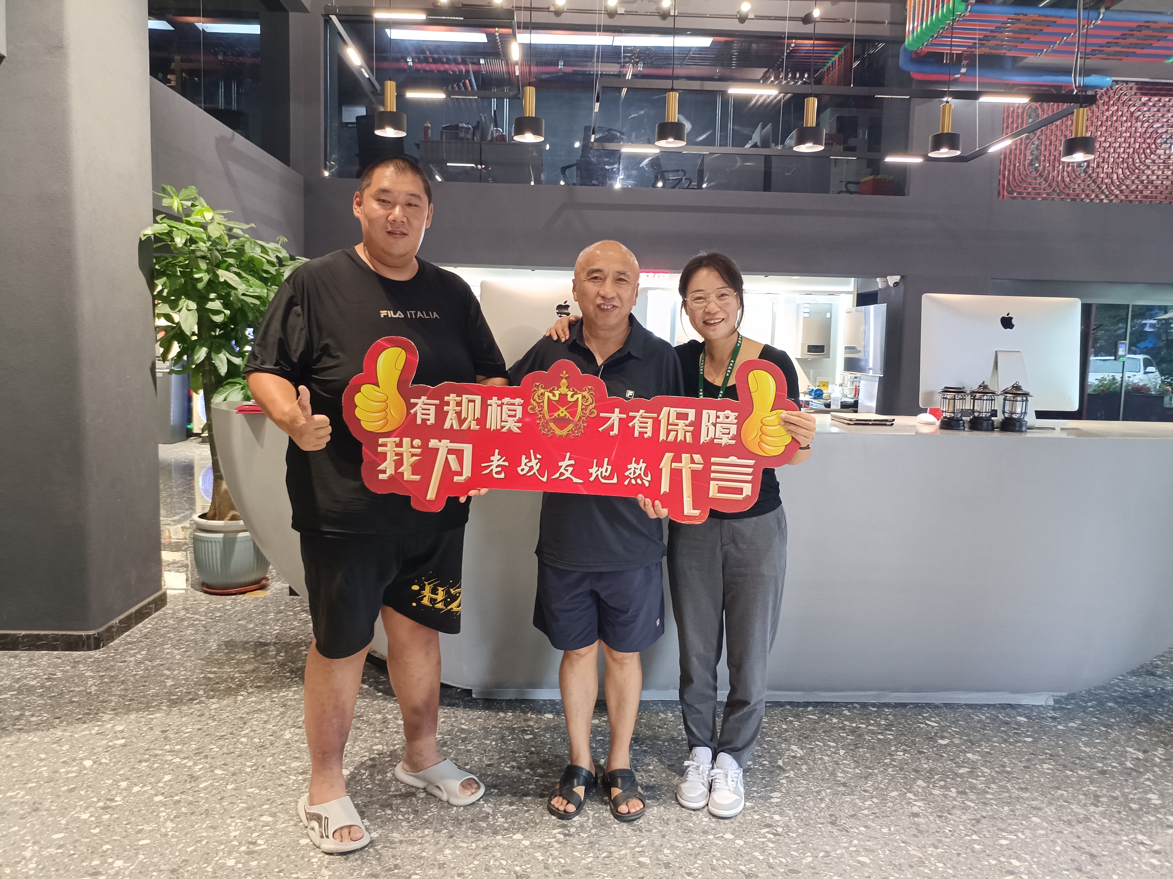為何選擇老戰(zhàn)友地?zé)岱?wù)，品質(zhì)與保障的雙重承