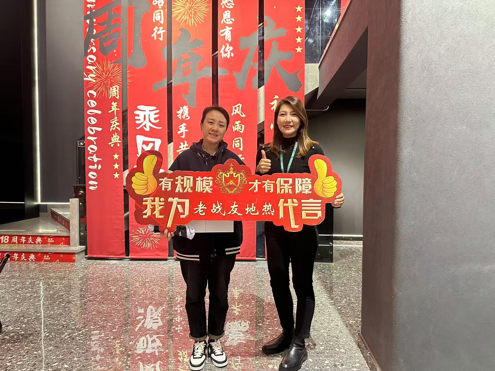 老戰(zhàn)友地?zé)釄F(tuán)隊(duì)彰顯出極高的職業(yè)素養(yǎng)