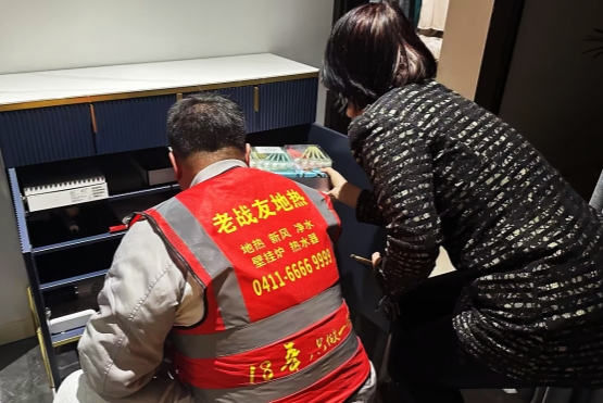 老戰(zhàn)友地熱在實際行動中踐行諾言！