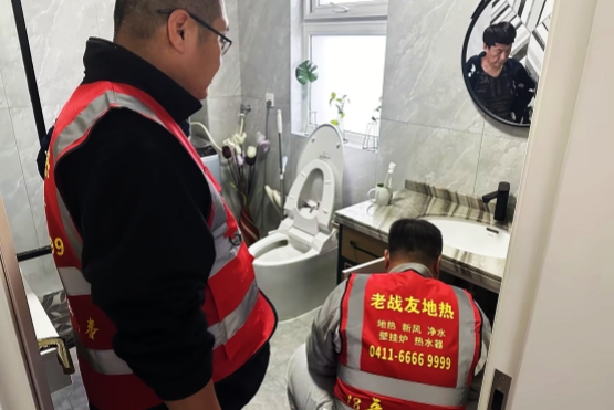 終身免費(fèi)上門的地?zé)峁?，老?zhàn)友地?zé)崾褂酶?>
                                </div>
                            </div>
                            <div   id=