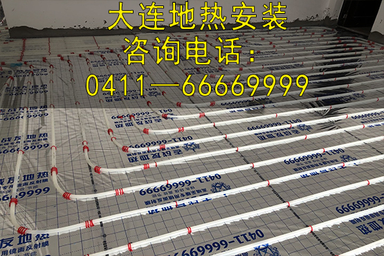 想要大連地?zé)峁韭?lián)系方式，老戰(zhàn)友地?zé)岣嬖V您