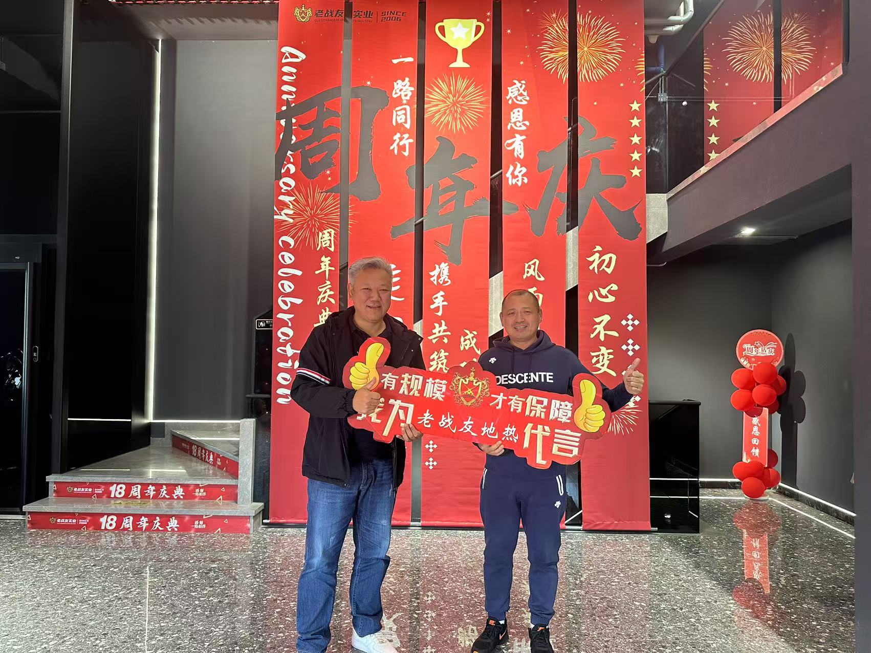 我對(duì)老戰(zhàn)友地?zé)岬膶?zhuān)業(yè)素養(yǎng)和誠(chéng)信度持有極高的