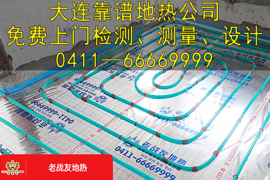 別再問(wèn)“大連地?zé)嶙畹蛢r(jià)能多少”，低價(jià)地暖6大