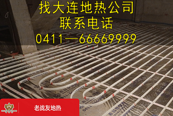 【客戶點評】老戰(zhàn)友地熱專業(yè)保障，一站解決方