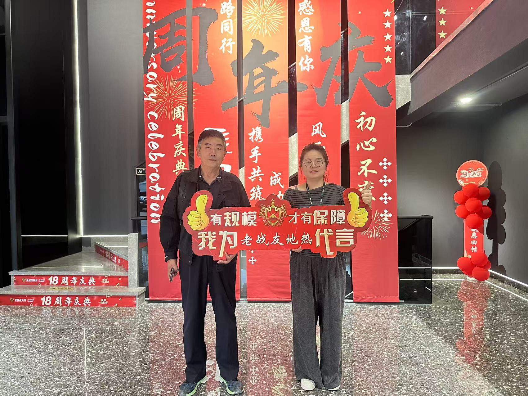 老戰(zhàn)友地熱便展現(xiàn)了其專業(yè)素養(yǎng)