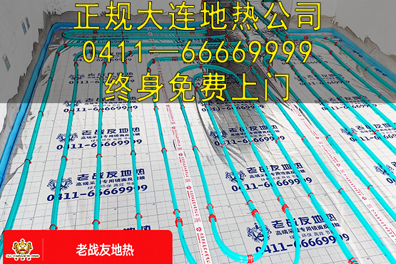 用料放心，工藝精湛，選擇這家正規(guī)大連地?zé)峁?>
                                </div>
                            </div>
                            <div   id=