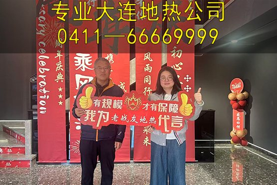 地暖首選品牌：10萬(wàn)+人信賴(lài)?yán)蠎?zhàn)友地?zé)?，成功?>
                                </div>
                            </div>
                            <div   id=