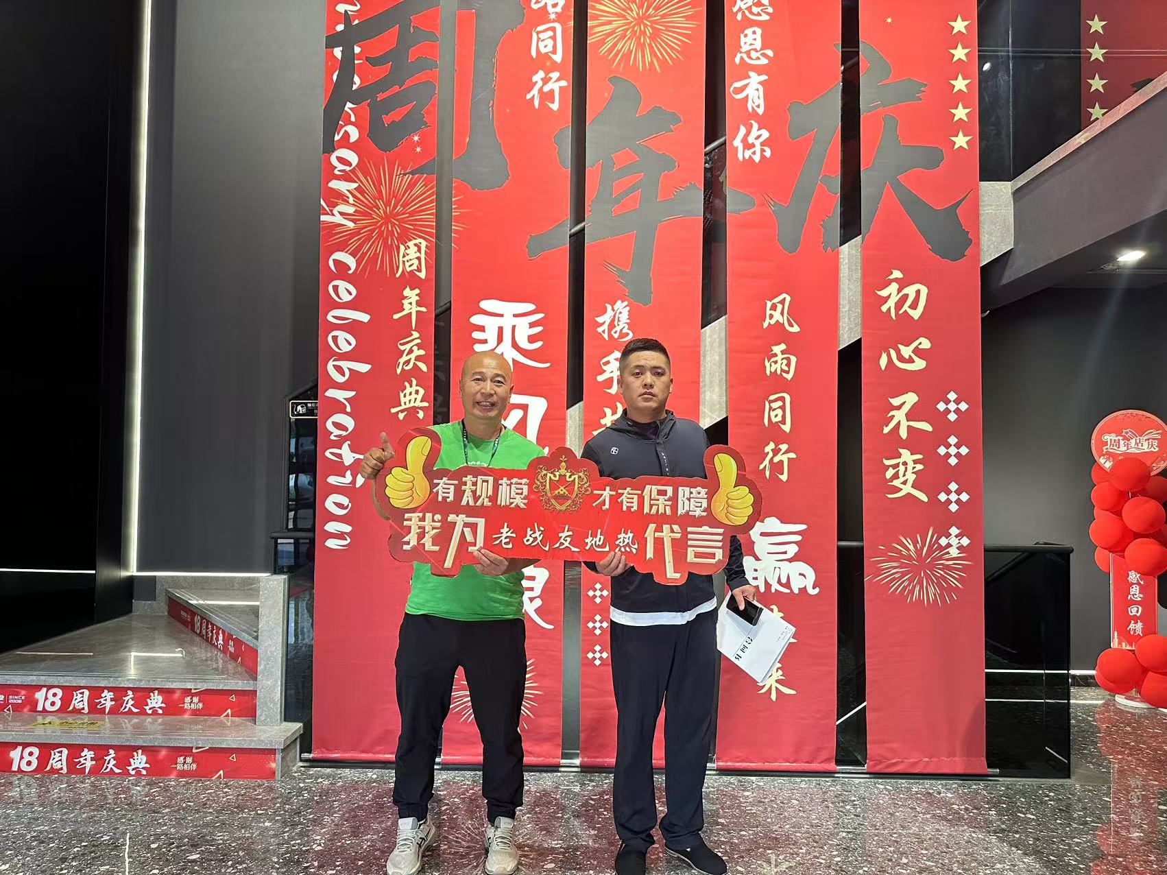 有了老戰(zhàn)友地?zé)岬膶?zhuān)業(yè)支持，我的家將恒久保持