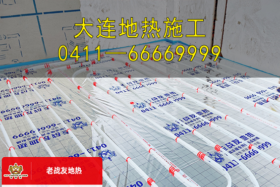 專(zhuān)業(yè)地?zé)岚惭b，還的是老戰(zhàn)友地?zé)?>
                                </div>
                            </div>
                            <div   id=