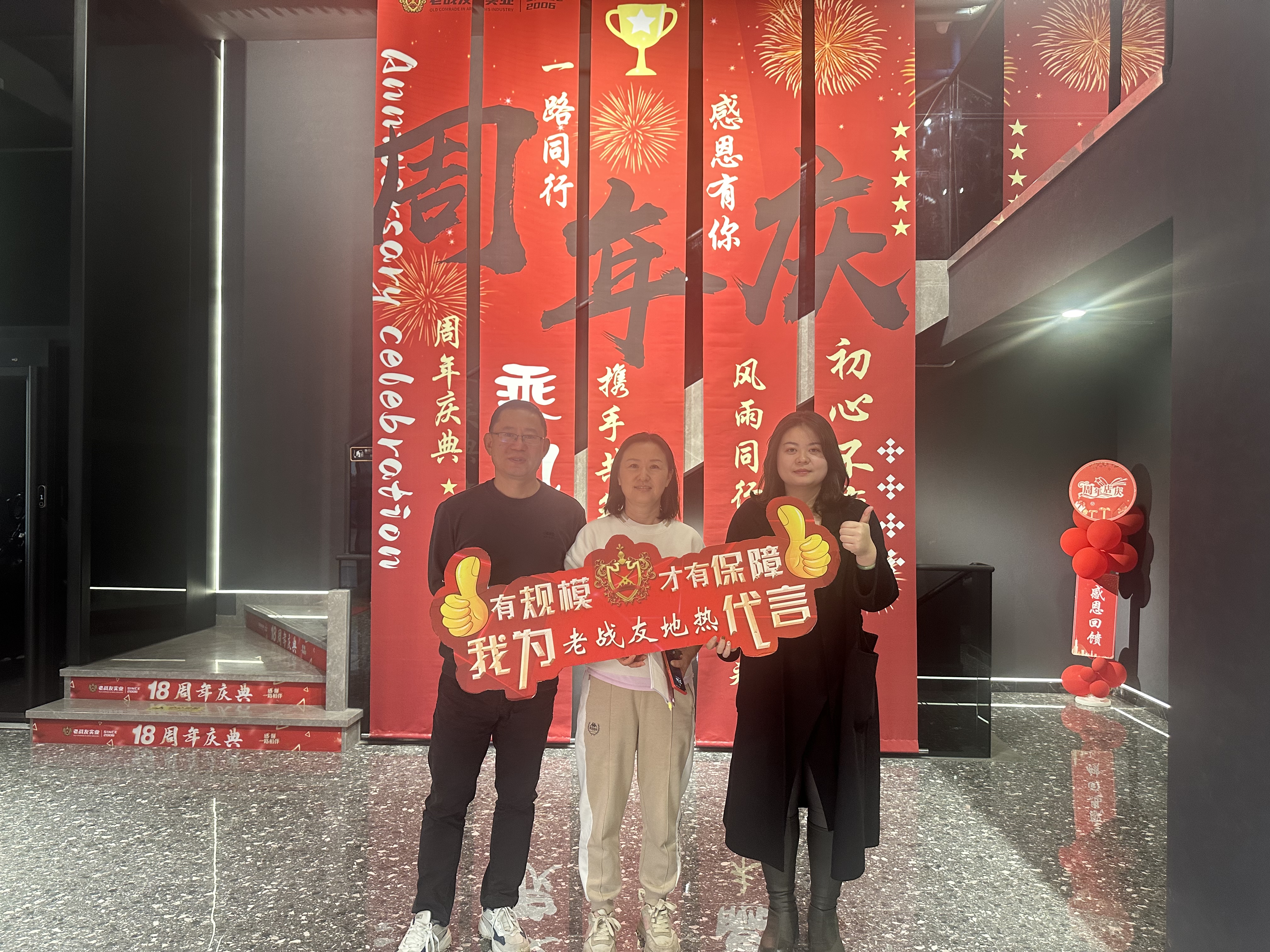 老戰(zhàn)友地?zé)峁舅峁┑倪@種全方位、高質(zhì)量的