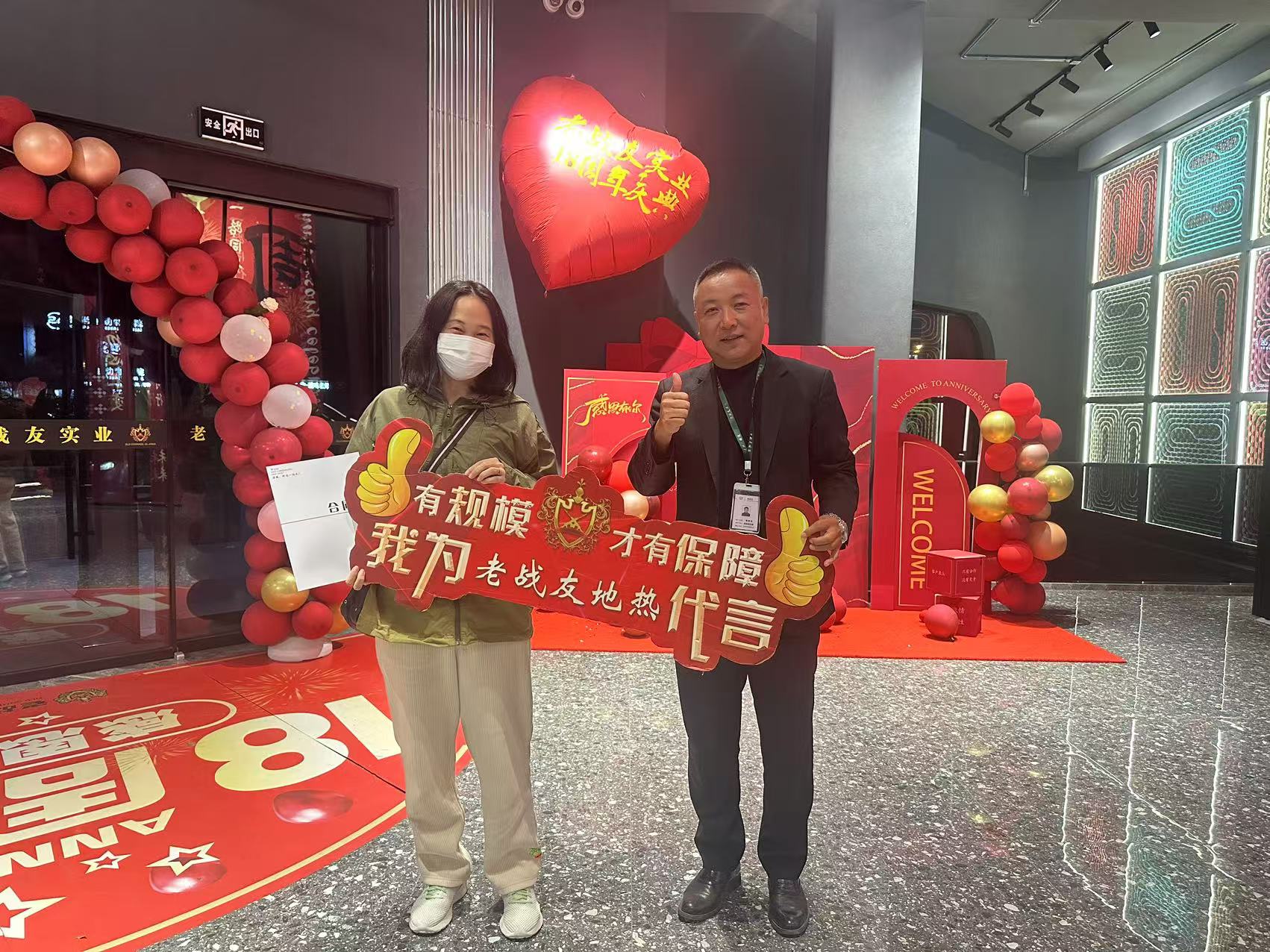 老戰(zhàn)友地?zé)峁镜姆?wù)態(tài)度極為細(xì)致周到