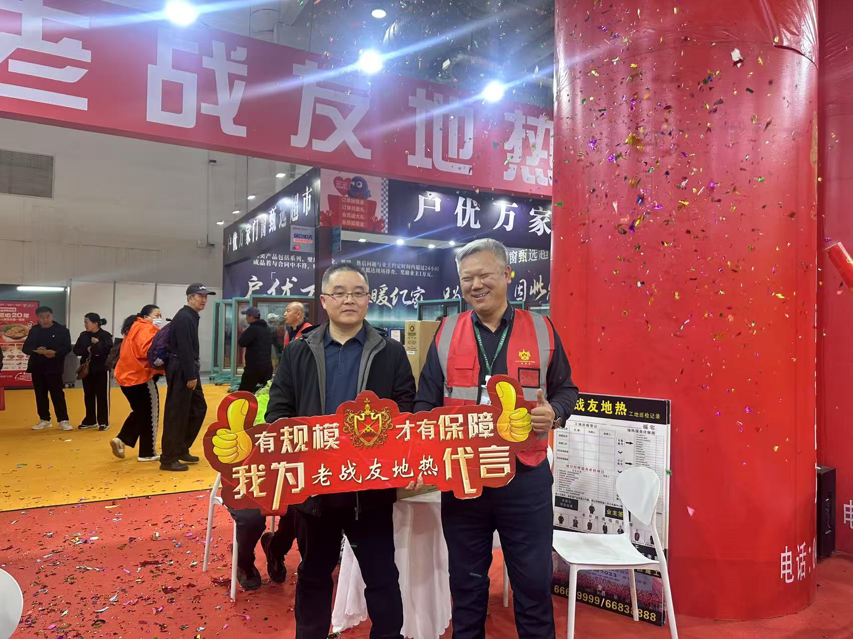 老戰(zhàn)友地?zé)岢浞煮w現(xiàn)其服務(wù)的人性化設(shè)計(jì)理念