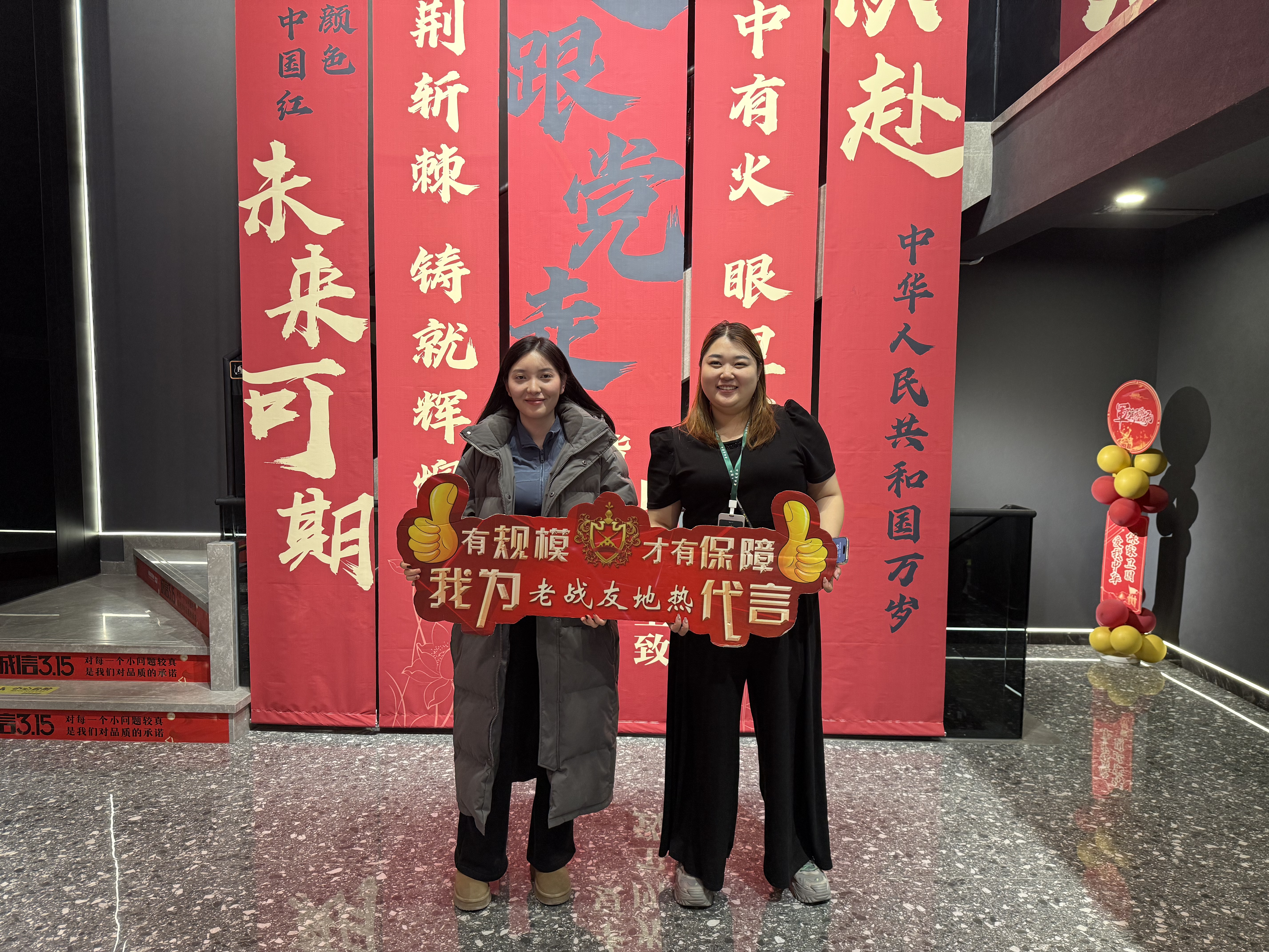 老戰(zhàn)友地規(guī)范化的運(yùn)營(yíng)管理體系