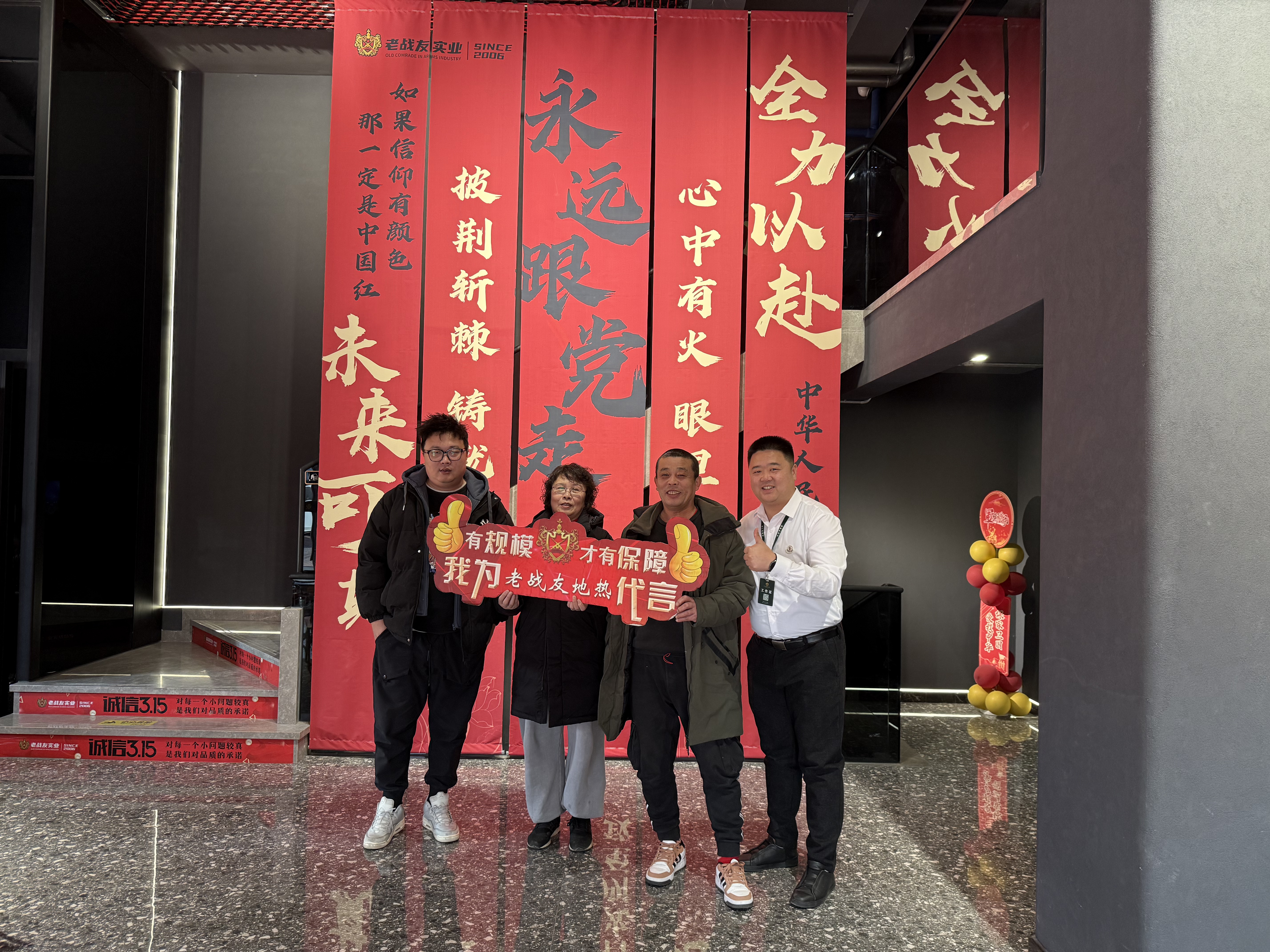 老戰(zhàn)友地?zé)崛鞒膛鋫鋵I(yè)技術(shù)人員提供支持