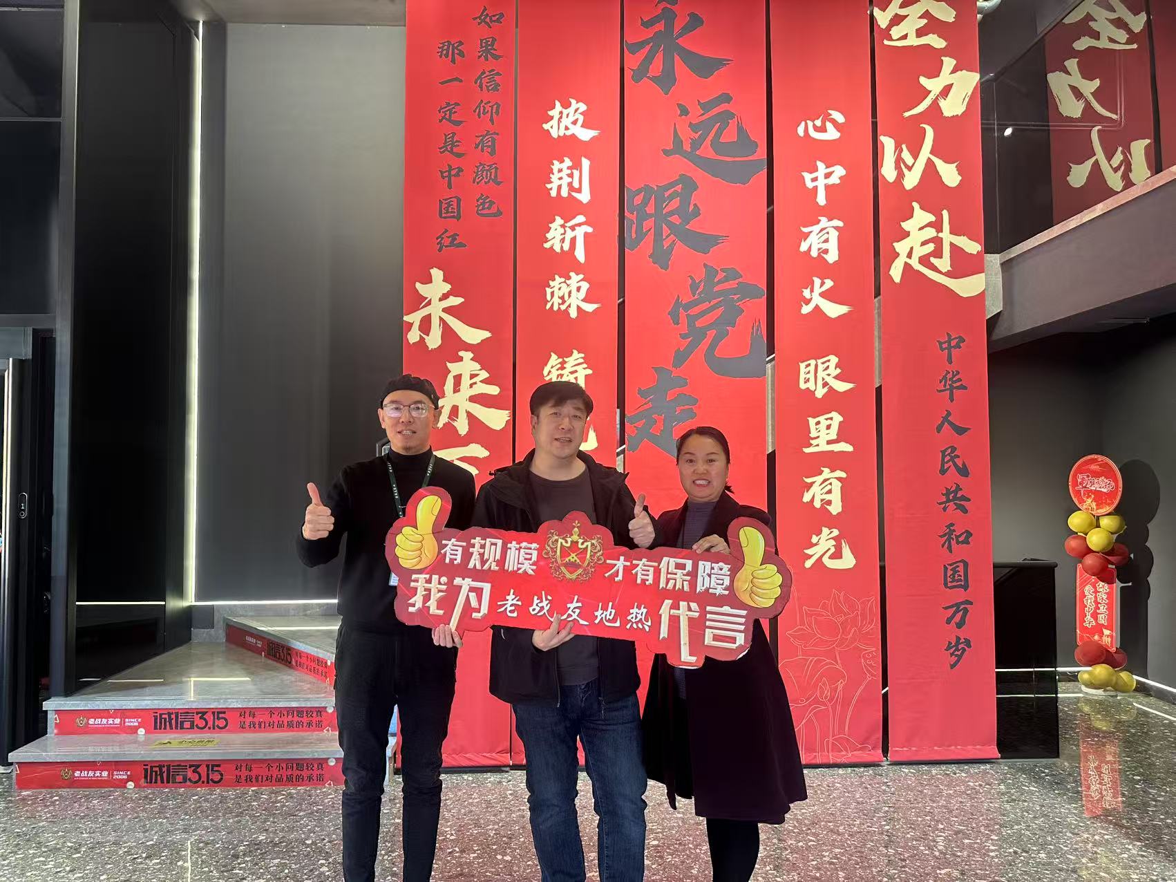 老戰(zhàn)友地?zé)嵊袑I(yè)認(rèn)證的地?zé)嵯到y(tǒng)設(shè)計(jì)師團(tuán)隊(duì)