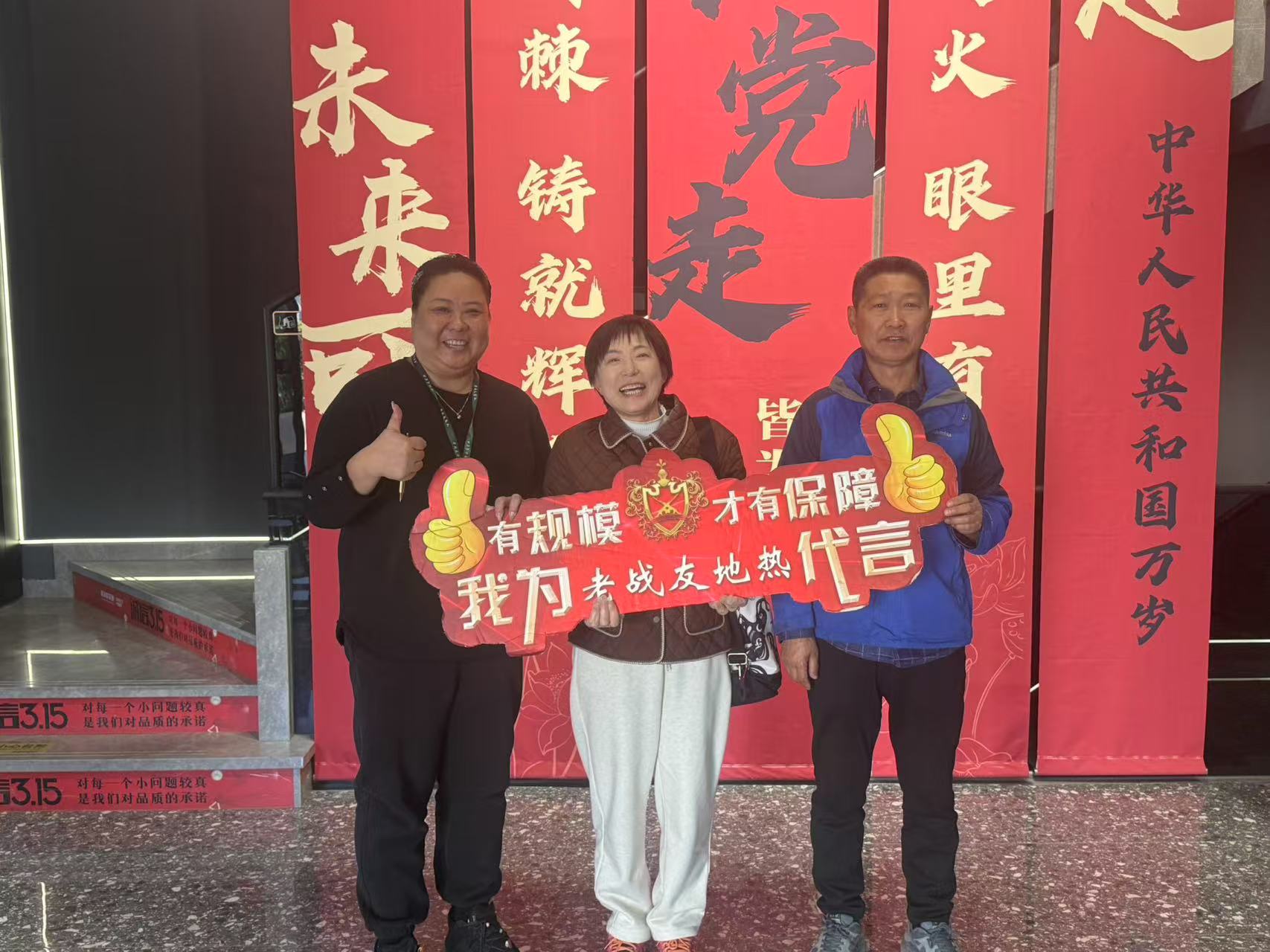 老戰(zhàn)友地?zé)岬膶I(yè)素養(yǎng)令我深感意外