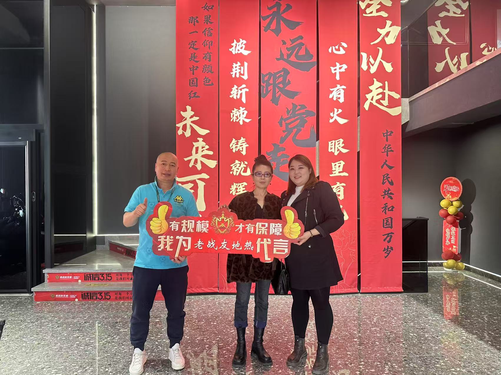 地熱選得好，服務更重要！老戰(zhàn)友的 4 年，沒讓