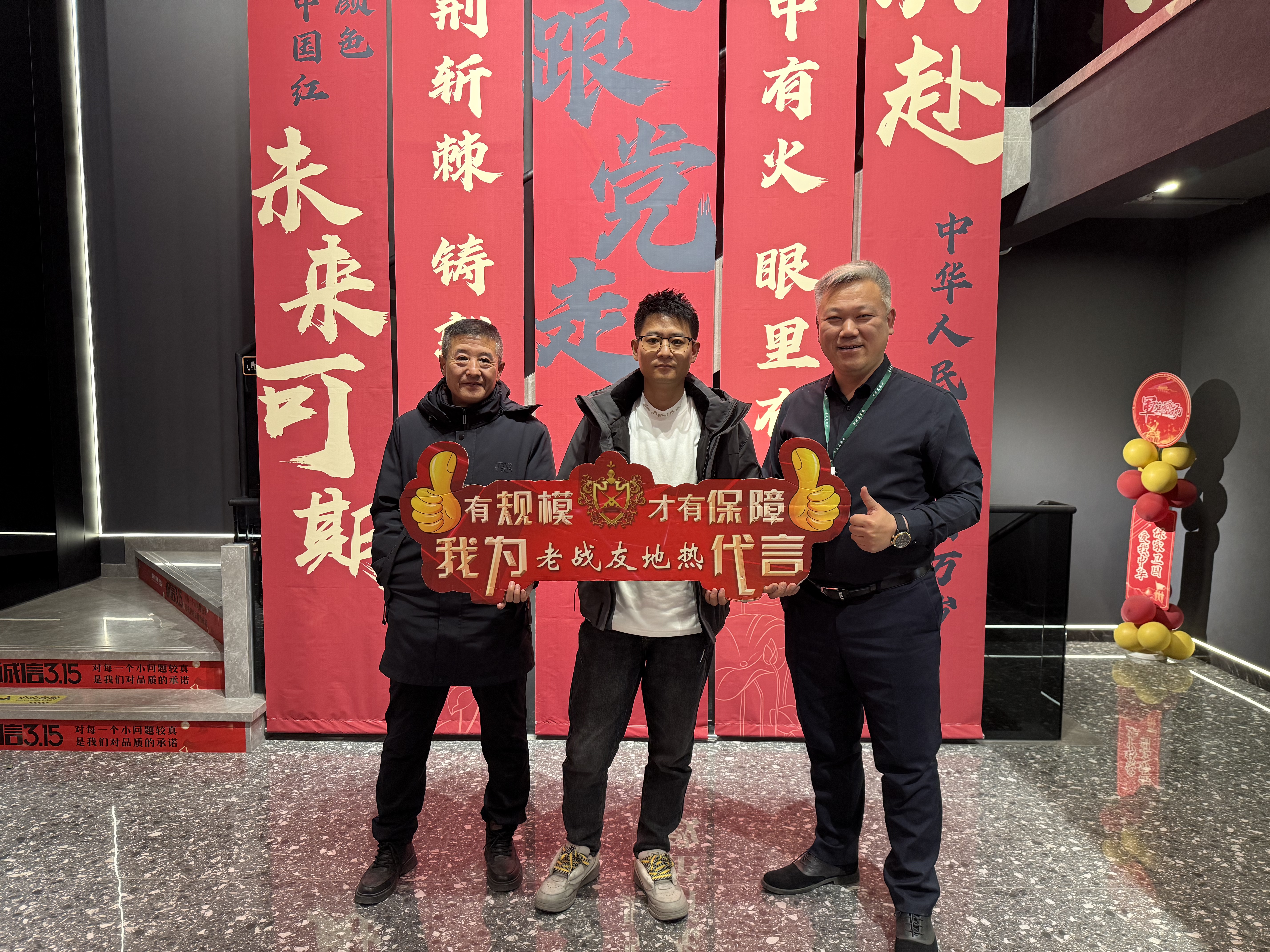 泉水陽光業(yè)主改房，選老戰(zhàn)友地熱超靠譜