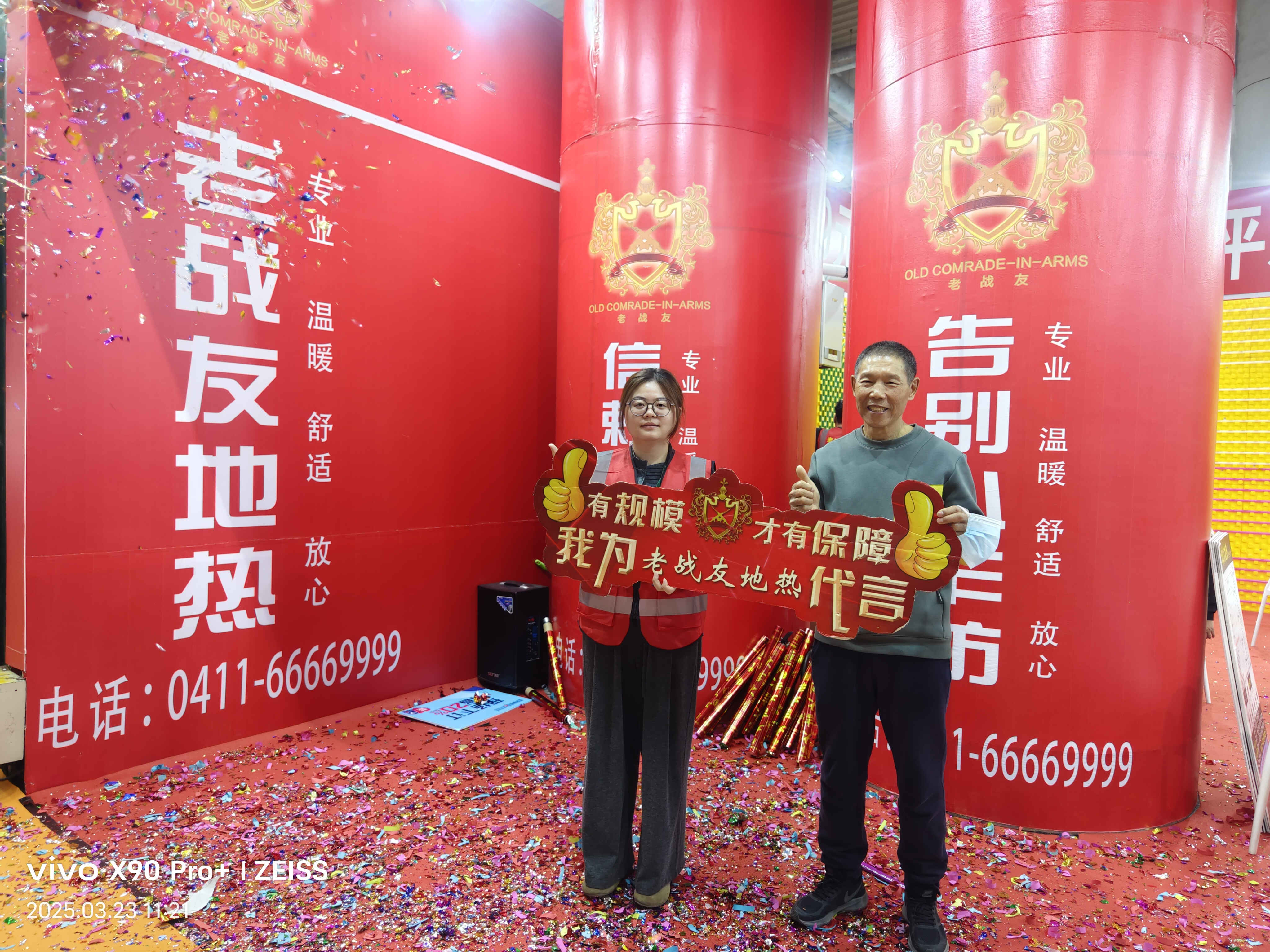 老戰(zhàn)友地?zé)幔杭?xì)節(jié)見(jiàn)專(zhuān)業(yè)，值得信賴(lài)