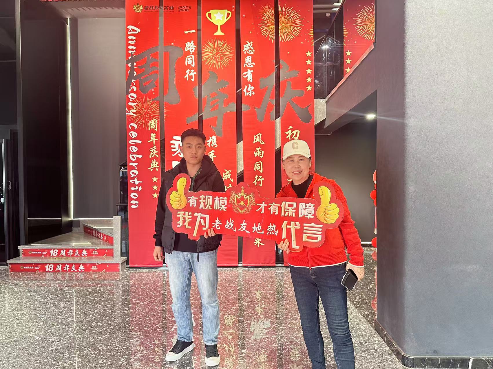 選地熱怕錯？老戰(zhàn)友地熱讓我們放心