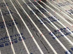 【老戰(zhàn)友連鎖企業(yè)】中長花園工地質量巡檢查